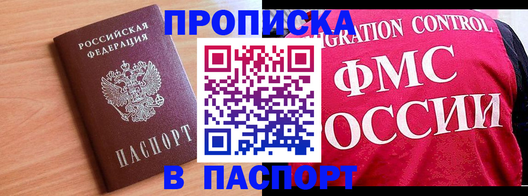 форма 3 в Коломне